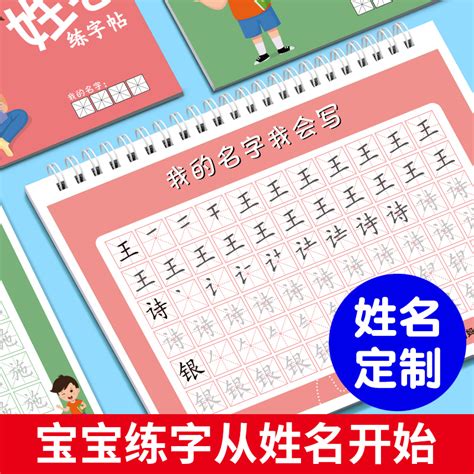 名字的意義|姓名的基本結構. 這一篇主要會告訴大家姓名的基本結。